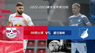 IM体育官网-rb莱比锡历任主教练