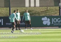 IM电竞-决战欧洲之巅